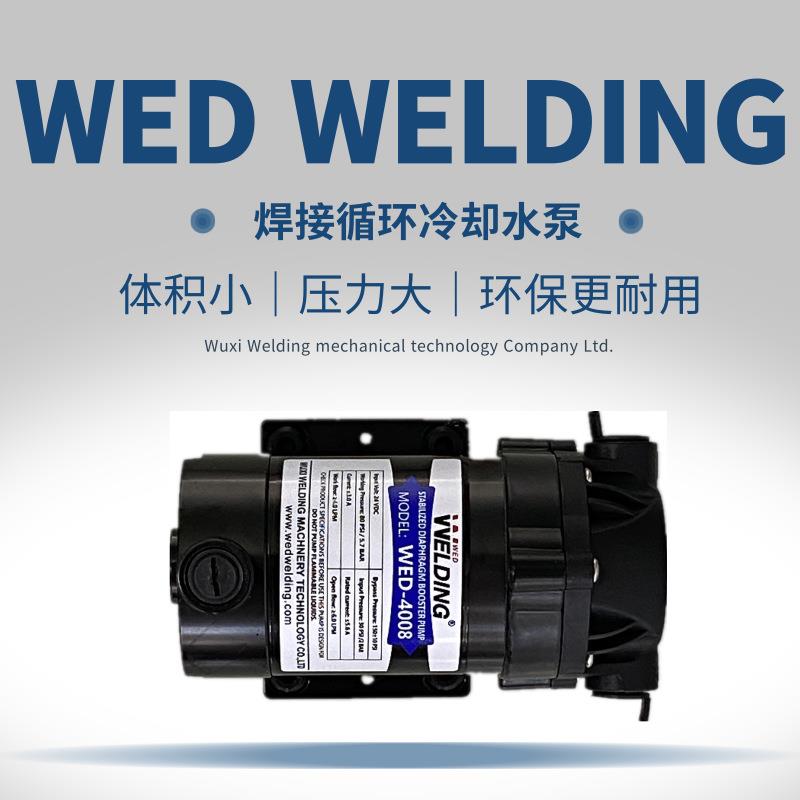 WED-4008 焊接循环冷却水箱用 WL-60A的升级款 隔膜泵 直流泵