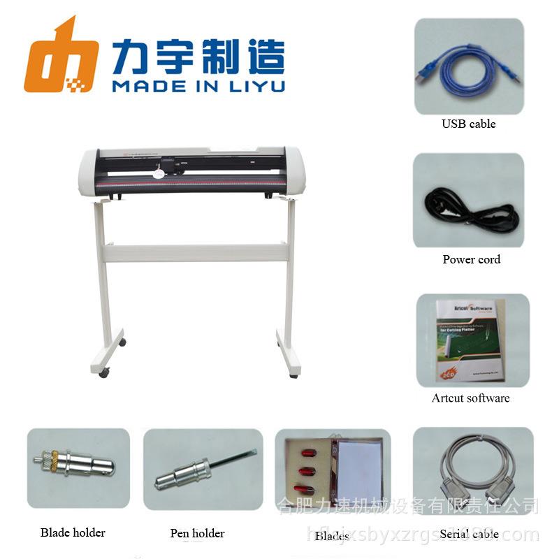力宇SC631A801A1261A刻绘机 不干胶即时贴硅藻泥电脑切割字
