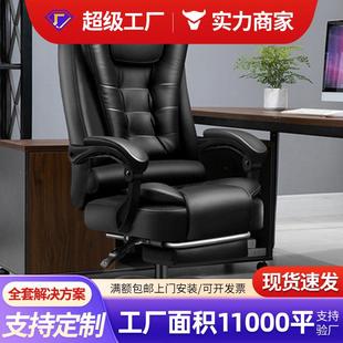 现代办公室豪华舒适办公椅久坐可躺经理老板椅大班椅黑色商务椅子