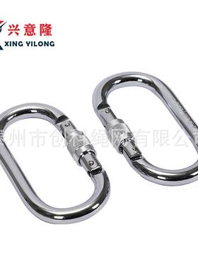 兴意隆/XING YILONG 比武大O形安全钩O型主锁登山攀岩锁具30KN