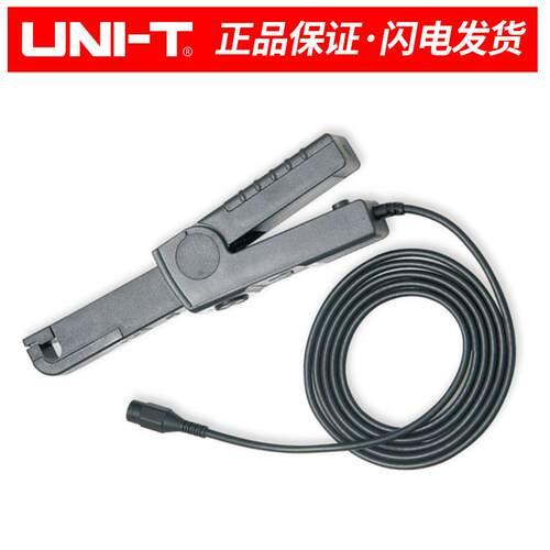 UNI-T优利德UT-P40电流探头0.4-60A 示波器探头UT-P41 0.05-100A