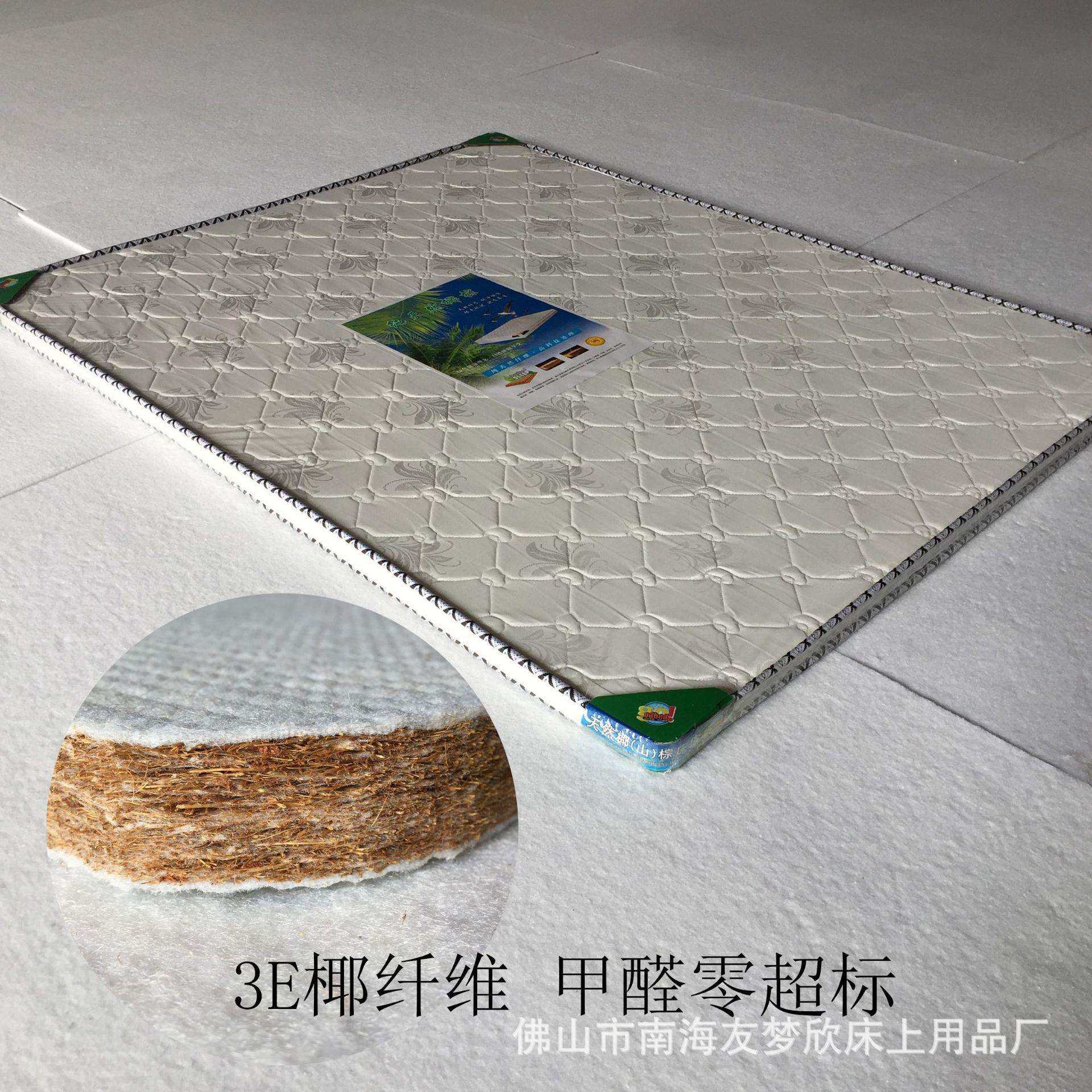 友梦欣椰棕床垫棕垫环保3E椰棕薄床垫学生宿舍上下铺单人硬床垫