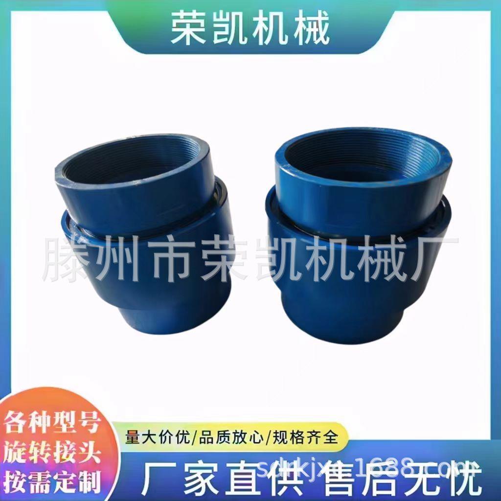 DN100蒸汽旋转接头直通式塔吊喷淋旋转接头丝牙万向360度旋转接头