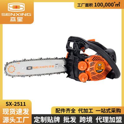 森星2511油锯10寸12寸小型家用二冲程汽油锯小2.4公斤伐木工具