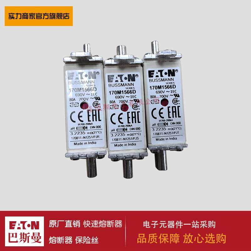 170M1564D 170M1565D 170M1566D 170M1567D 170M1568D 170M1569D