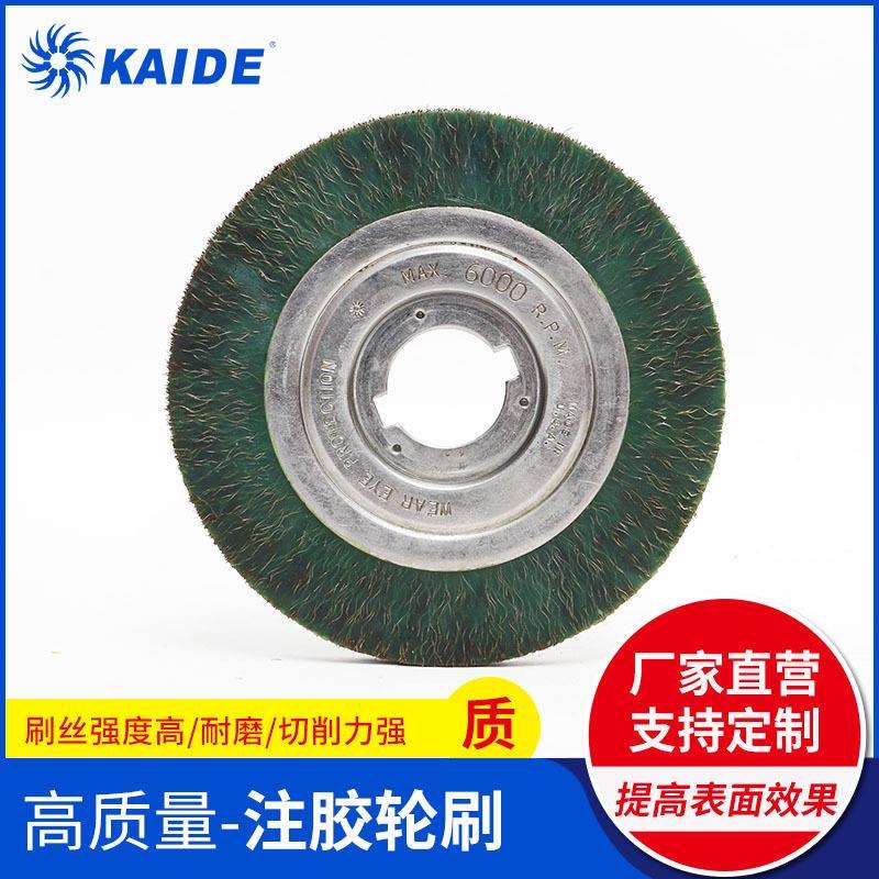尼龙丝工业毛刷轮抛光定型机除尘去毛刺圆盘刷机械磨料毛刷盘