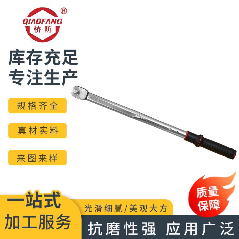 扭力扳手高精度扭矩力矩公斤板手定扭可调式火花塞汽修扳手