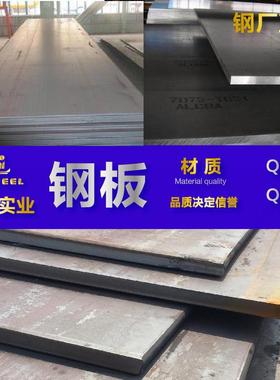 钢厂直销 钢板 低合金板 高强度钢板Q345B/Q345C/Q345D/Q345E