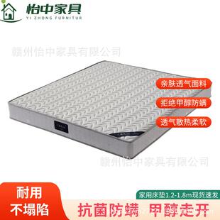 床垫1米2棕垫椰棕1米8硬棕榈加厚家用乳胶席梦思1米5儿童床垫