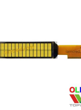 2.26英寸断码字符型oled液晶显示屏黄色黄光topwin拓微科技大尺寸