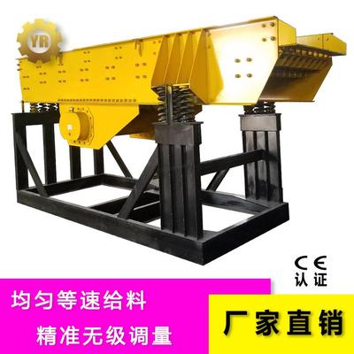 GZD震动喂料机 震动给料机 双质体震动给矿机 振动放矿机