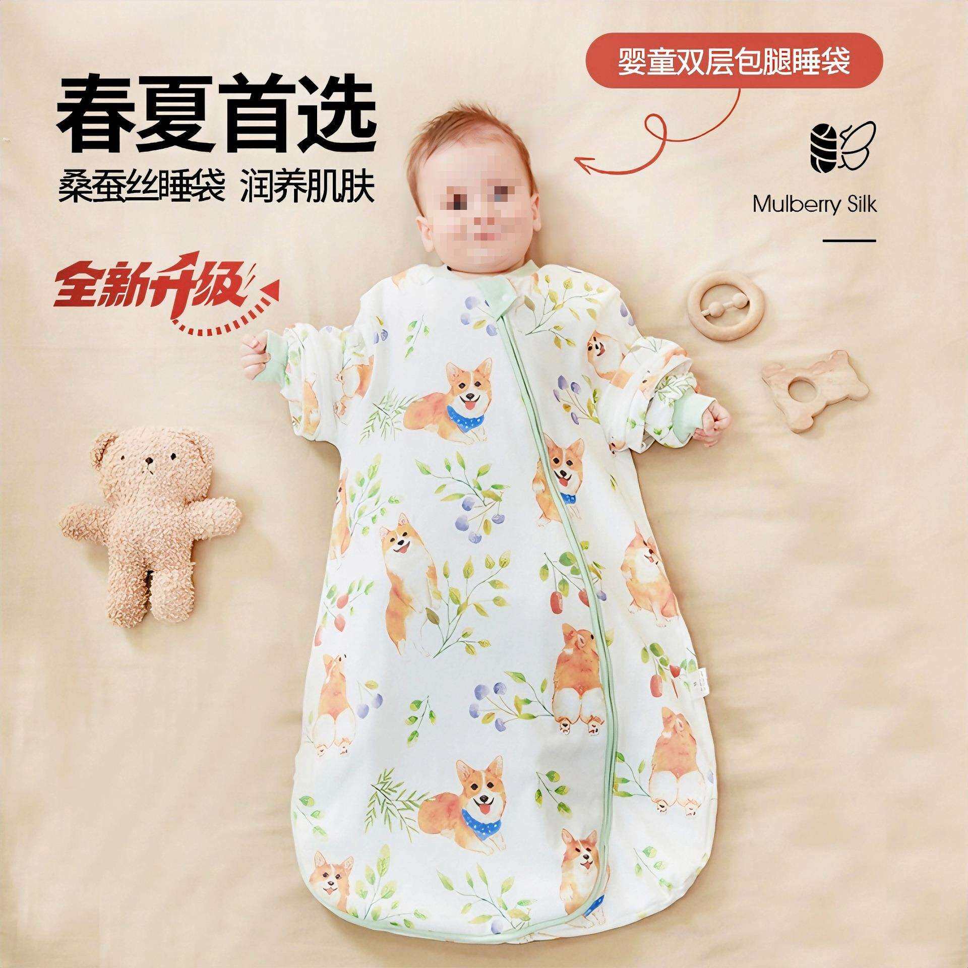 新品桑蚕丝婴儿睡袋春夏双层小月龄宝宝春秋一体式防踢被四季通用