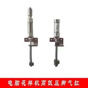 电脑针车花样机电脑车配件厂家直销 抬压脚装 气动高低压脚装 置