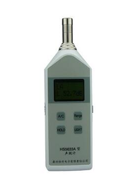 嘉兴恒升HS5633A声级计