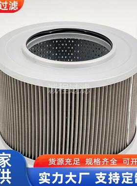 挖掘机油箱铜网PT9352 P502244 32/925359 HF28925吸油滤芯