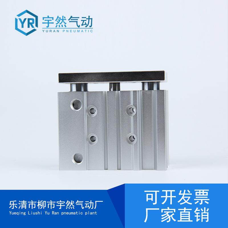 气动带导杆薄型三杆三轴气缸气动MGPM12-10-16-20-30-25-40
