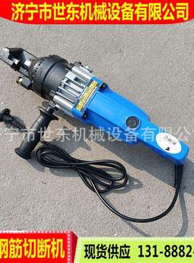 手持螺纹钢剪断机 RC16圆钢液压剪断器 世东便携式钢筋切断机厂家