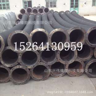 220mm250mm钢丝骨架抽沙橡胶管 大口径钢丝胶管 水泵配套法兰胶管