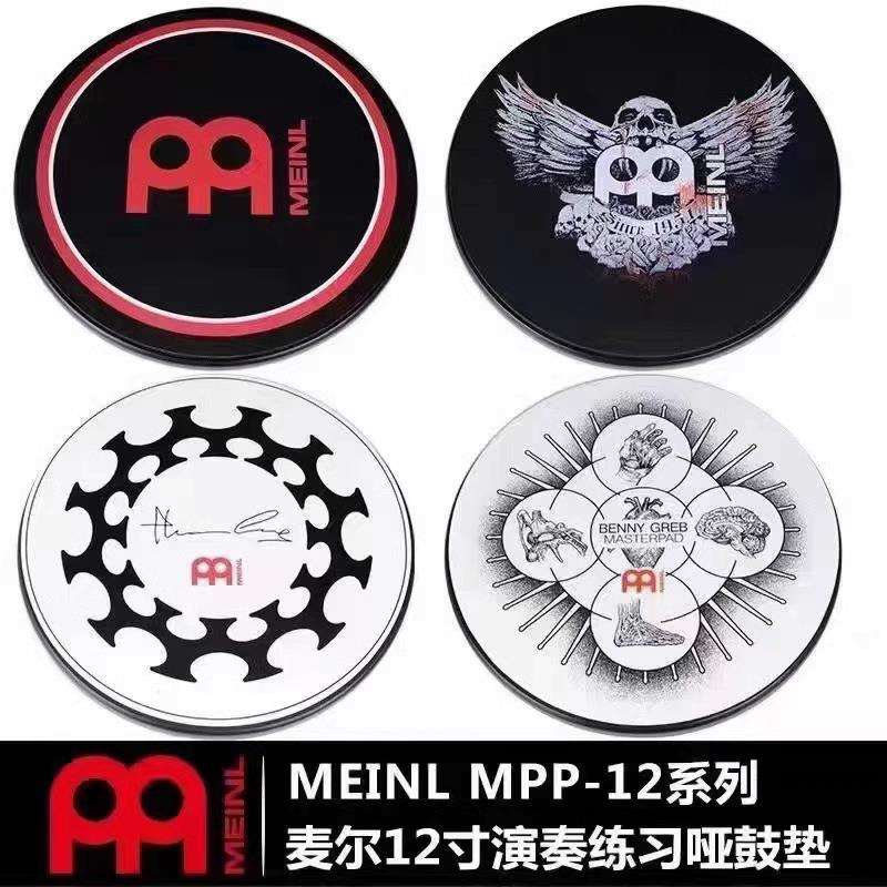德国MEINL麦尔哑鼓垫12寸架子鼓练习静音鼓垫哑鼓套装打击板