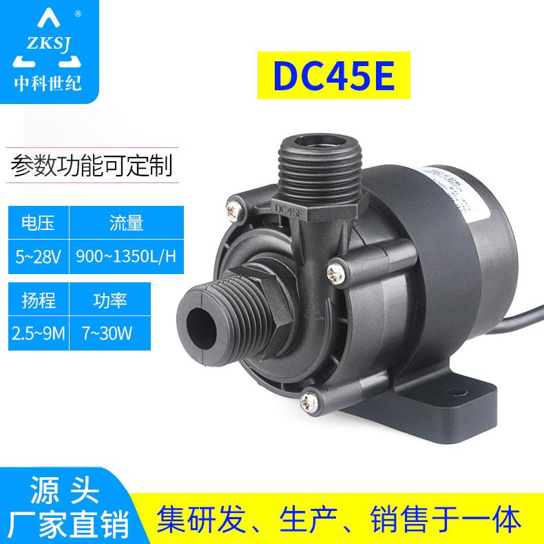 DC45E智能化系统工程自动化设备仪器仪表单容液位控制系统泵