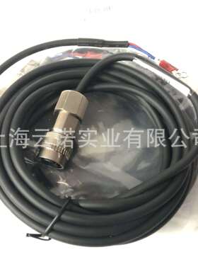 HCFA 禾川 伺服控制线 动力线 编码线 刹车线 CAB-PWR075A-3M