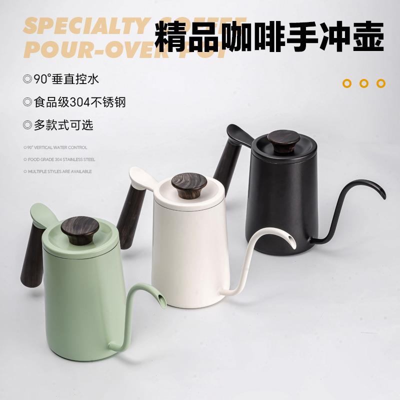 手冲咖啡壶 滴漏式咖啡萃取壶器具长嘴细口过滤壶304不锈钢手冲壶