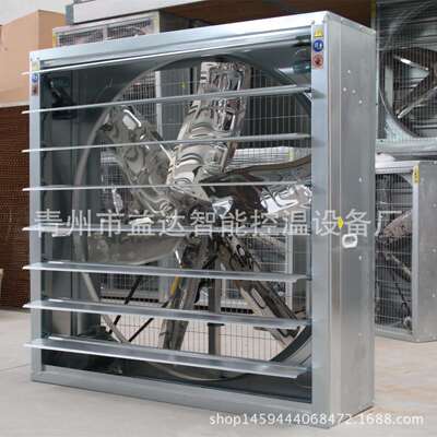 负压风机1250养殖风机厂家销售畜牧风机大型排气扇排风扇山东厂家