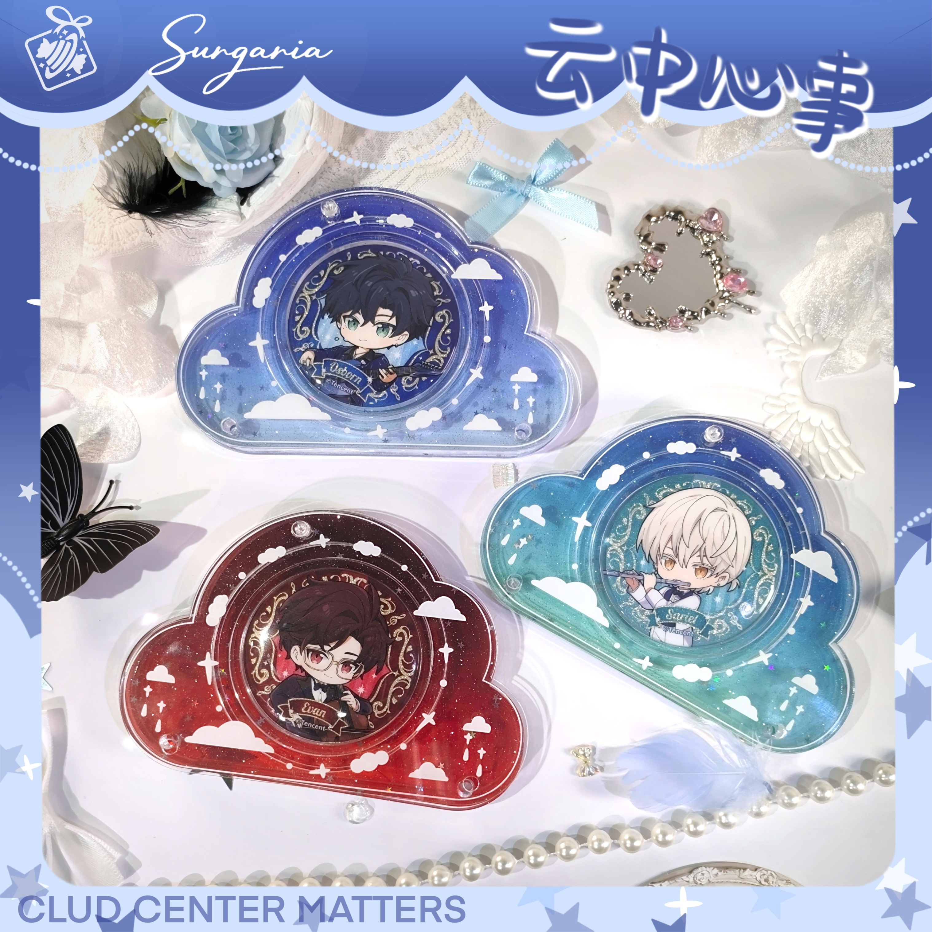 云朵亚克力吧唧砖谷美徽章收纳