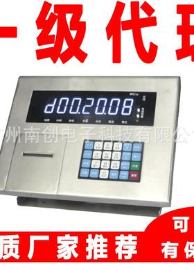 宁波柯力数字称重仪表 称重显示控制器D2008FA D2008FP1 D2008H