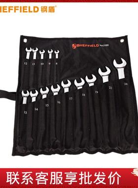 钢盾S017100- S017103 公制精抛光两用加长扳手 9/11/14/23件套