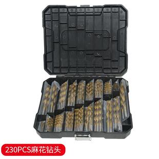 厂家直销230pcs镀钛麻花钻头组套 电钻打孔塑料铁皮工具 木工钻头