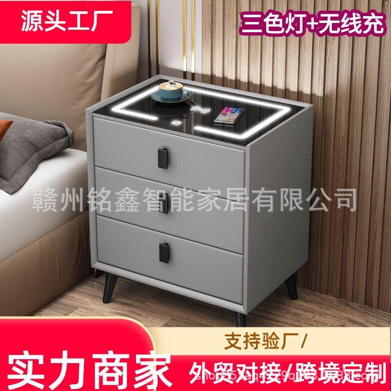 全实木三抽屉床头柜智能轻奢简约智能无线充电卧室小型皮质整装