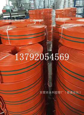 2-12寸PVC橡塑水带水带 DN50-300mm高压排泥沙水带