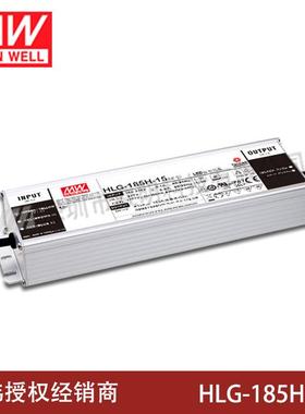 明纬LED开关电源HLG-185H-12A/15A/20A/24A/30A/36A/42A/48A/54A