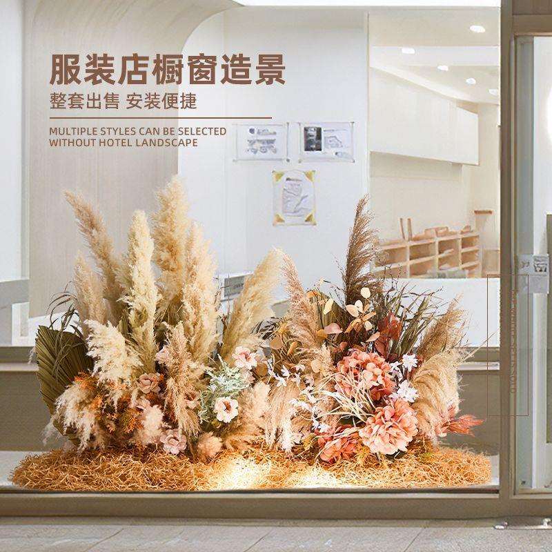 芦苇花艺秋冬服装店秋天橱窗布置氛围装饰场景美陈布置