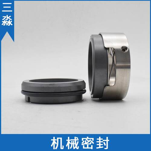 现货碳化硅对石墨密封件M7N-25机械密封 水泵机械密封件轴封