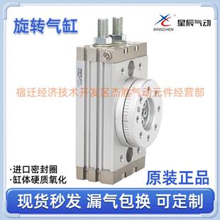 旋转气缸HRQ/MSQB10A/20A/30A/1A/2A/3A精密齿轮回转摆动90/180度