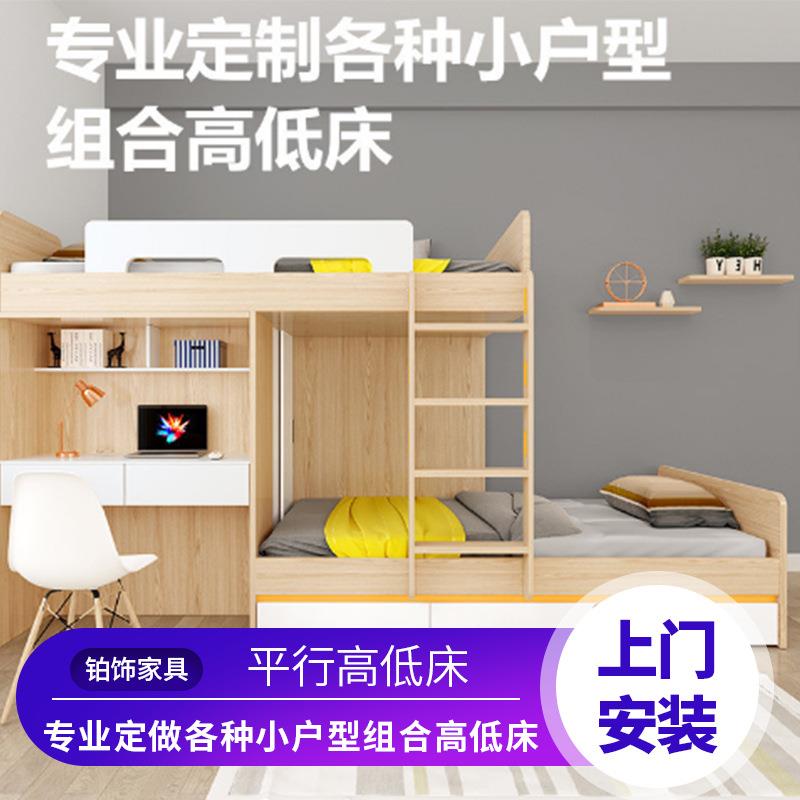 榻榻米儿童床柜一体组合多功能储物榻榻米双层子母床上下铺儿童床