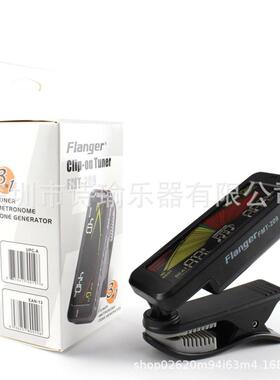 弗兰格flanger FMT-209民谣吉他小提琴校音调音节拍通用三合一