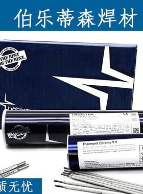伯乐蒂森BOHLER TIG 309L不锈钢焊丝 H022Cr24Ni13氩弧焊丝ER309L