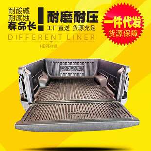 江铃大道皮卡改装配件车厢货箱防护壳后箱宝货箱宝标箱1.546米