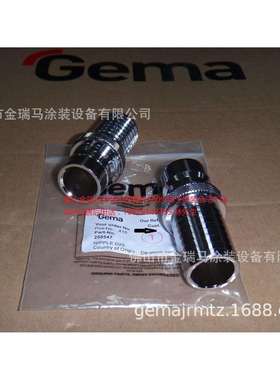 供应金马EZ 01 MONOCYCLONE大旋风 Connecting nipple ø25mm接头