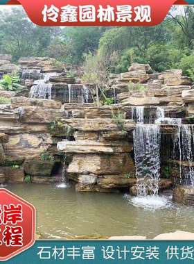 大型千层石驳岸假山制作造景景观石多少钱一吨假山流水灵璧石