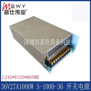 36V28A开关电源 36V1000W开关电源 36V开关电源 电机电源变压器
