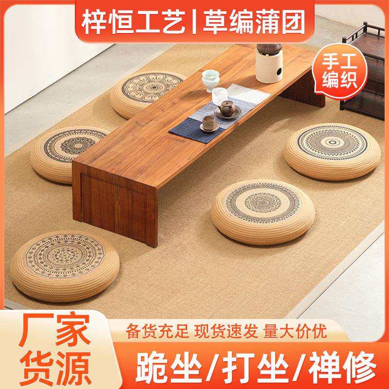 黄麻绳蒲团坐垫家用地上客厅榻榻米垫子加固加厚飘窗卧室圆形坐墩