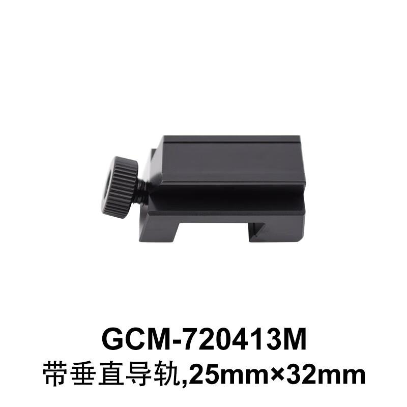 DHC GCM-7204 小导轨大恒光电 GCM-720413M