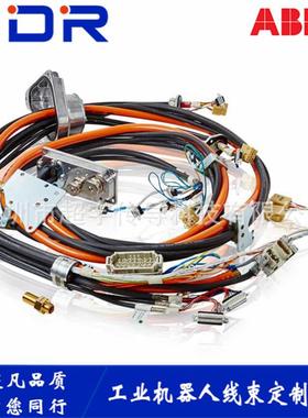 ABB本体机器人电缆3HAC024385-001/IRB6600本体线IRB6650本体线缆