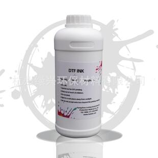 DTF白墨水性墨水性烫画抖粉遮盖好,流畅不堵头墨盒高遮盖墨水