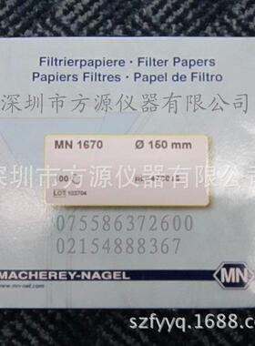 德国MN中速无磷滤纸MN619G系列直径400mm型号483040