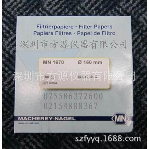 德国MN中速无磷滤纸MN619G系列直径400mm型号483040